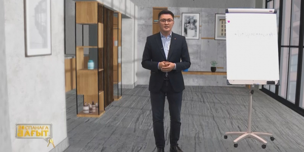 Дағдарысқа қарсы шаралар. &laquo;Баспанаға бағыт&raquo;