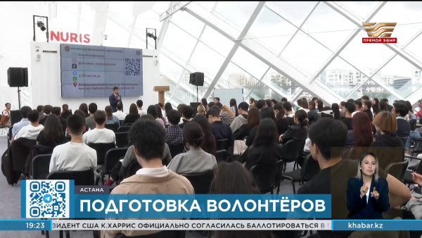 1500 волонтеров будут работать во время V Всемирных Игр кочевников