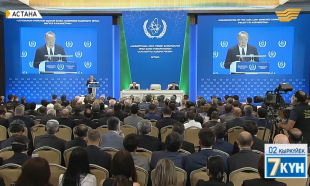 Жеті күн 02.09.2017