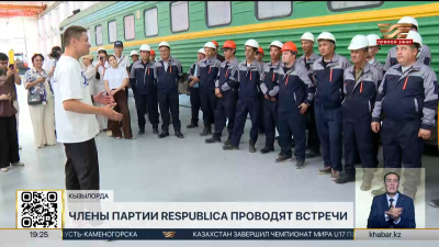 Партия Respublica провела встречи с работниками предприятий Кызылорды