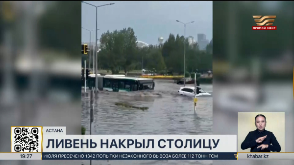 На Астану обрушился ливень с градом и ветром