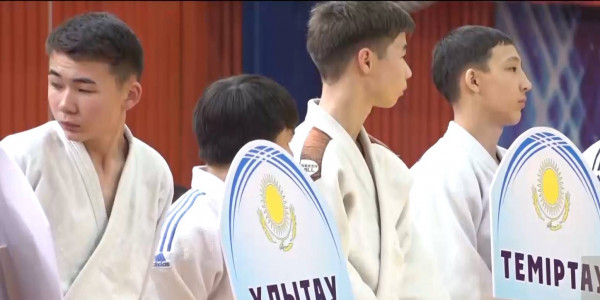 Республиканский турнир по дзюдо прошел в Жезказгане