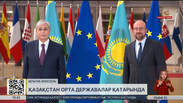 Қазақстан орта державаға айналып келеді &mdash; шетел сарапшылары