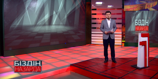 Автобустан келер апат көбейді. Бірнеше өңірді қызыл су басты. Елімізде жалған номерлі көлік қаптады. &laquo;Біздің назарда&raquo;