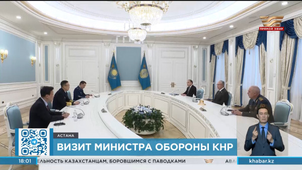 Президент принял министра обороны КНР
