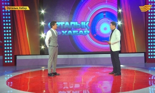 &laquo;Орталық Хабар&raquo;. Азат Әбдірахманов, Бижан Қалмағанбетов, Марат Мәзімбаев