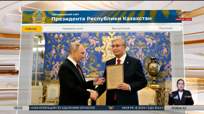 Владимир Путин передал Касым-Жомарту Токаеву наградной лист гвардии сержанта Кемеля Токаева