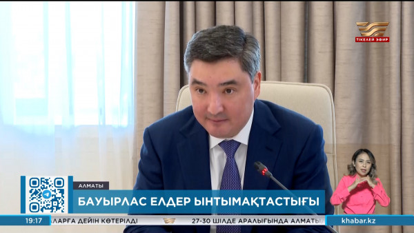 Қазақстан мен Өзбекстан өзара сауда айналымын $10 млрд-қа дейін жеткізуді көздеп отыр