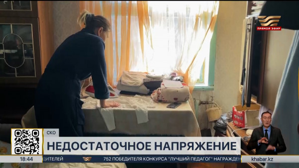 Последствия паводков: жители сёл СКО мучаются от нехватки электроэнергии