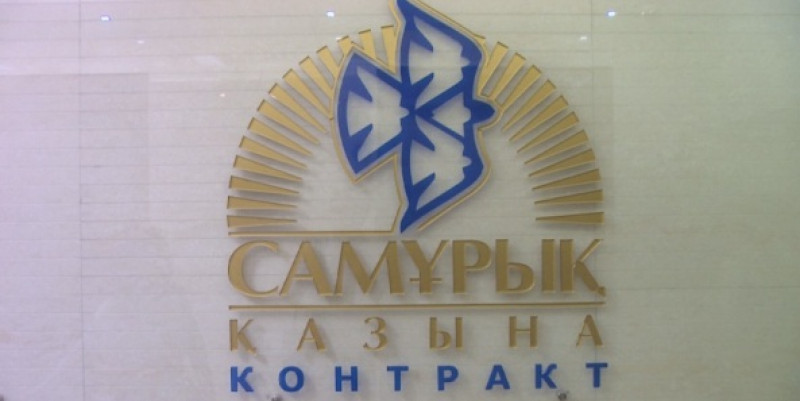 К. Токаев дал месяц, чтобы навести порядок в фонде «Самрук-Қазына»