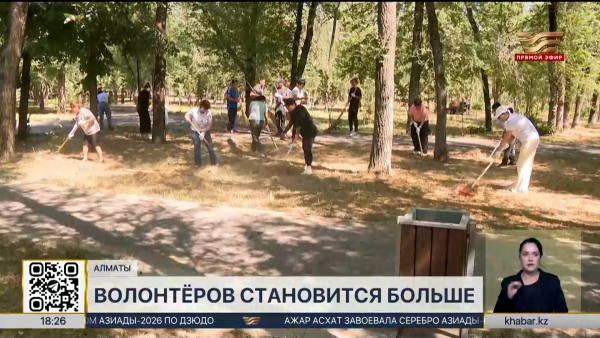 В Казахстане стало больше волонтеров
