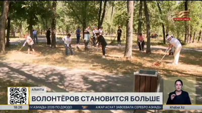 В Казахстане стало больше волонтеров