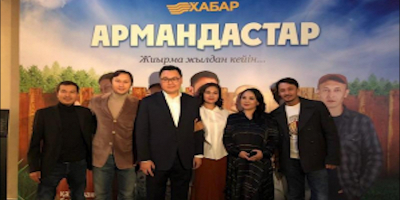 Казахстанские телезрители увидят новый сериал «Армандастар»