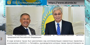 Президент Казахстана прибыл в Санкт-Петербург по приглашению В. Путина