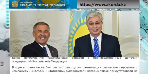 Президент Казахстана прибыл в Санкт-Петербург по приглашению В. Путина