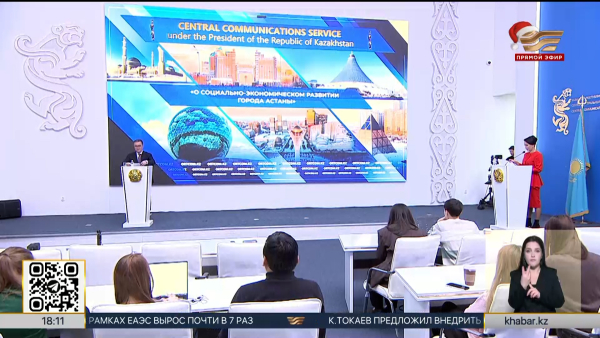 Двухуровневую автомагистраль построят в Астане