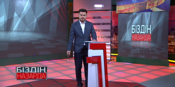 Степногорск қаласындағы өрт. Көршілер араздығы. &laquo;Біздің назарда&raquo;