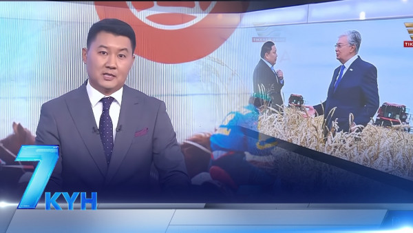 &laquo;Жеті күн&raquo;. 14.09.2024