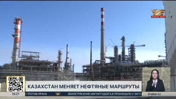 Казахстан меняет нефтяные маршруты
