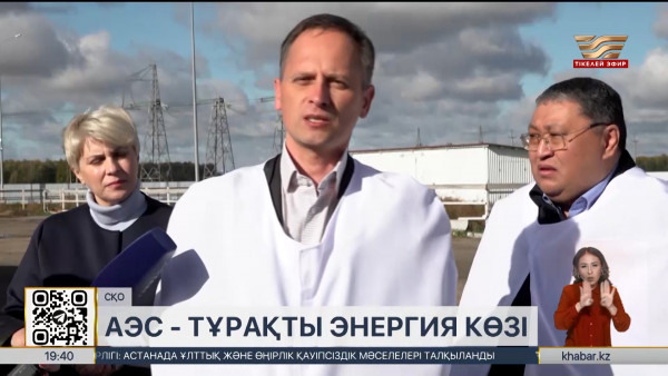 Халықтық штаб мүшелері СҚО шаруаларымен кездесті