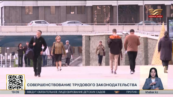 Сенат одобрил поправки в трудовое законодательство