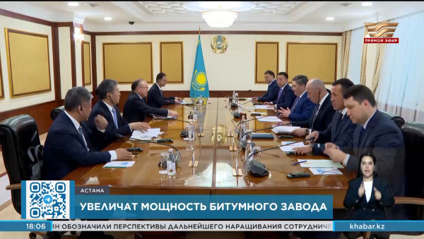 Премьер-министр Казахстана встретился с главой CITIC Group Си Гохуа