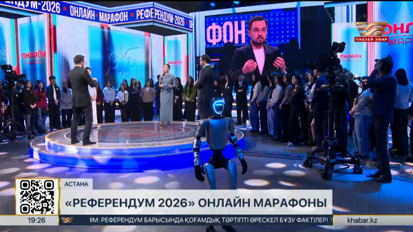 «Референдум 2026» марафонында қоғам дамуының басты бағыттары сөз болды