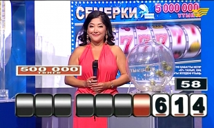 &laquo;ТВ Бинго&raquo; 17.08.2015