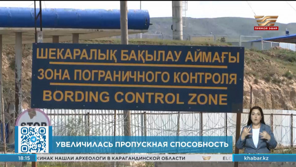 Пропускная способность увеличилась на таможенных переходах