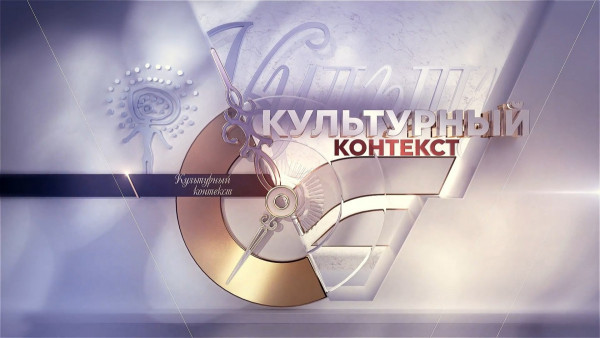 Значение кумыса и кумысных праздников в культурном пространстве Евразии | &laquo;Культурный контекст&raquo;