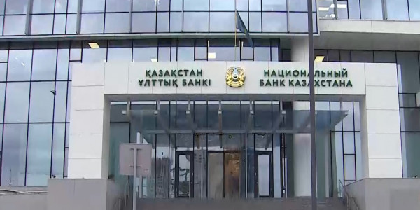 Новую Концепцию по управлению активами Национального фонда до 2030 года разработали в Нацбанке