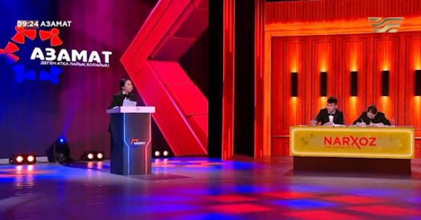 Шағын және орта кәсіпкерлікті дамытудағы мемлекеттік қолдауды жетілдіру. «Азамат»