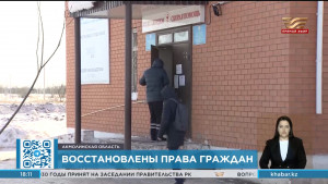 Права 162 казахстанцев защитили в Акмолинской области