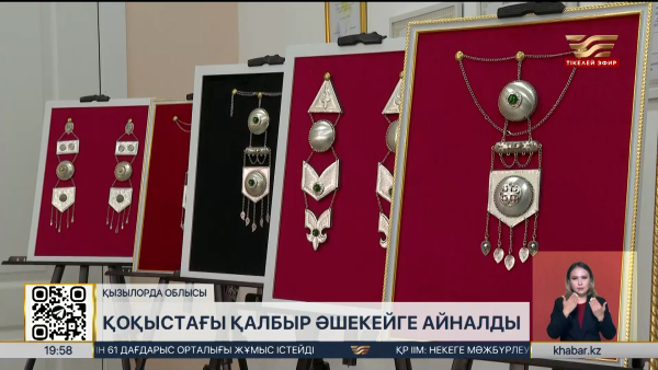 Қоқыстағы қалбыр әшекейге айналды