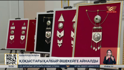 Қоқыстағы қалбыр әшекейге айналды