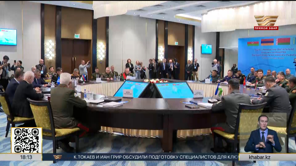 Заседание Совета министров обороны государств – участников СНГ прошло в Алматы