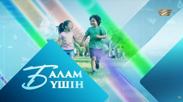 Балалардың психикалық-тілдік дамуының тежелісі | Балам үшін