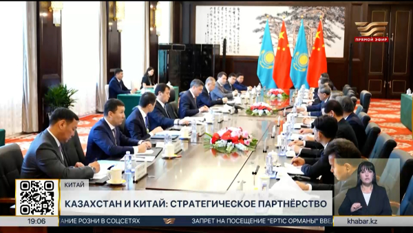 Товарооборот Казахстана и Китая превысил $48 млрд