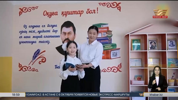 Республиканская акция &laquo;Даналық &ndash; ұстаздан&raquo; проходит в Казахстане