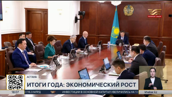 Рост экономики Казахстана составил 6,4%