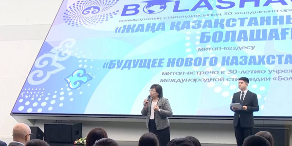 13 французских университетов включат в программу &laquo;Болашак&raquo;