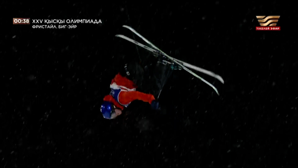 Фристайл | Биг-эйр | Финал| XXV зимние Олимпийские игры