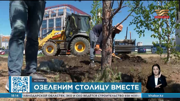 Экоакция по посадке деревьев прошла в Астане