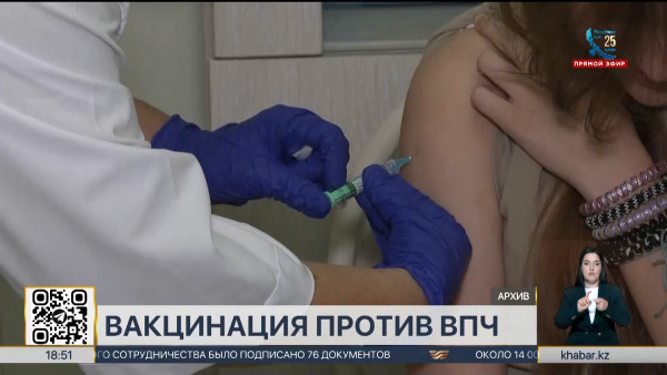 Около 200 тысяч доз препарата завезли для вакцинации девочек против ВПЧ в РК