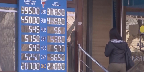 Эксперт: Принимаемые Нацбанком меры позволят удержать инфляцию