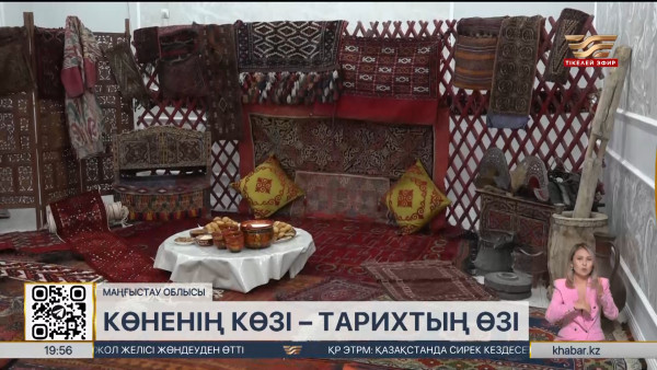 Маңғыстаулық коллекционер Түркі елдерінен 800-ден астам жәдігер жинаған