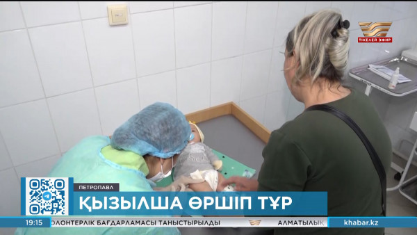 Елімізде 40 мыңнан аса адам қызылша жұқтырған. Өңір жаңалықтары