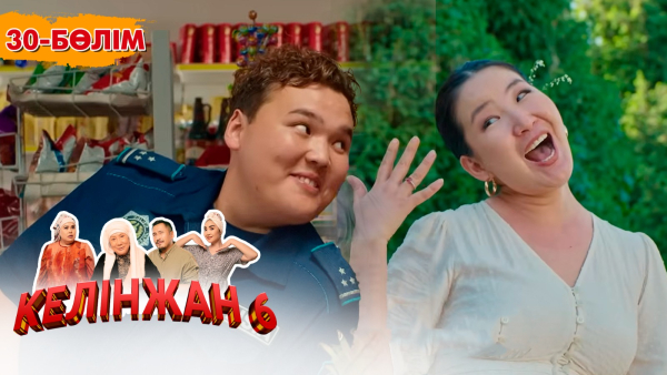 «Келінжан 6» телехикаясы. 30-бөлім /Телесериал «Келинжан 6». 30-серия (субтитры на рус)