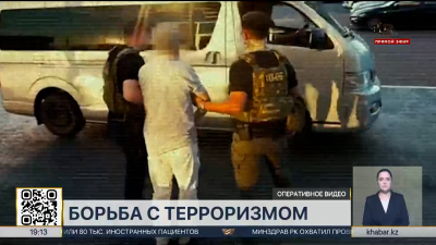Борьба с терроризмом: 17 человек осуждены с начала года в РК
