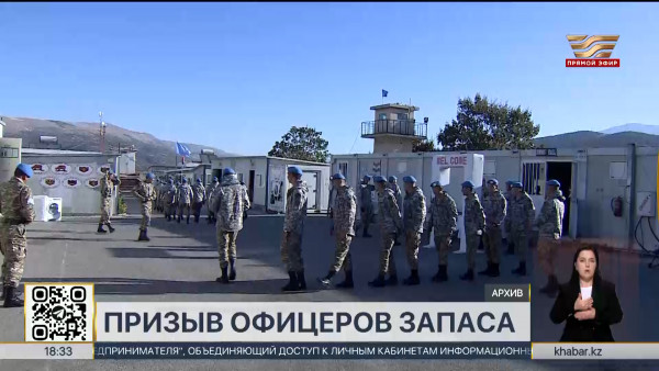 Более 900 офицеров запаса призовут на воинскую службу в 2025 году